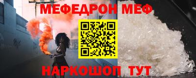 spice Татарск