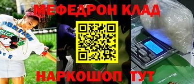 spice Татарск