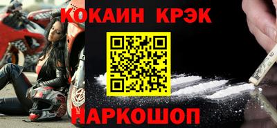 spice Татарск