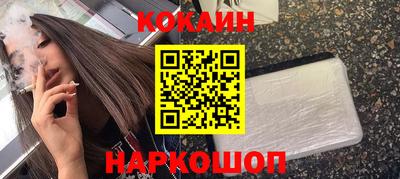 spice Татарск