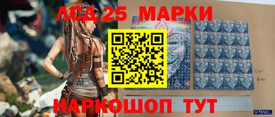 spice Татарск