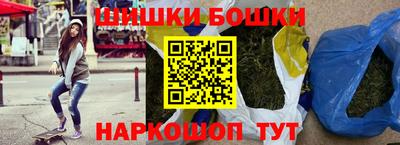 spice Татарск