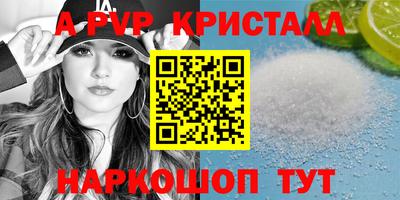 spice Татарск