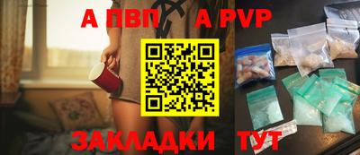 spice Татарск