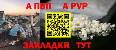 spice Татарск
