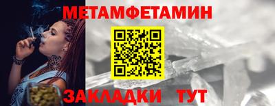 spice Татарск