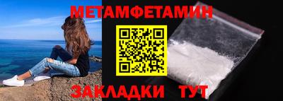 spice Татарск