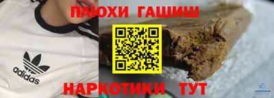 spice Татарск