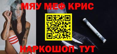 spice Татарск