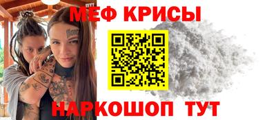 spice Татарск