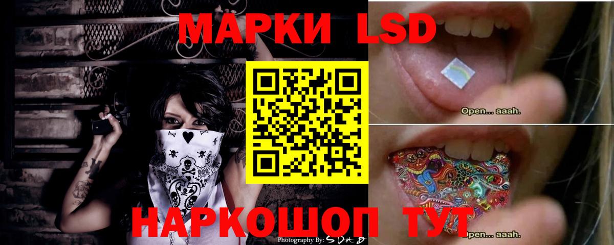 Ртищево  ЛСД экстази ecstasy  Вход с VPN 