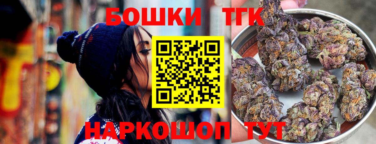 Канабис марихуана  Конопля LSD WEED  Вход с VPN  Ртищево  Марихуана SATIVA & INDICA 
